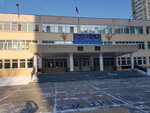 Srednyaya Obshcheobrazovatelnaya shkola № 80 (ulitsa Sverdlova, 28), school
