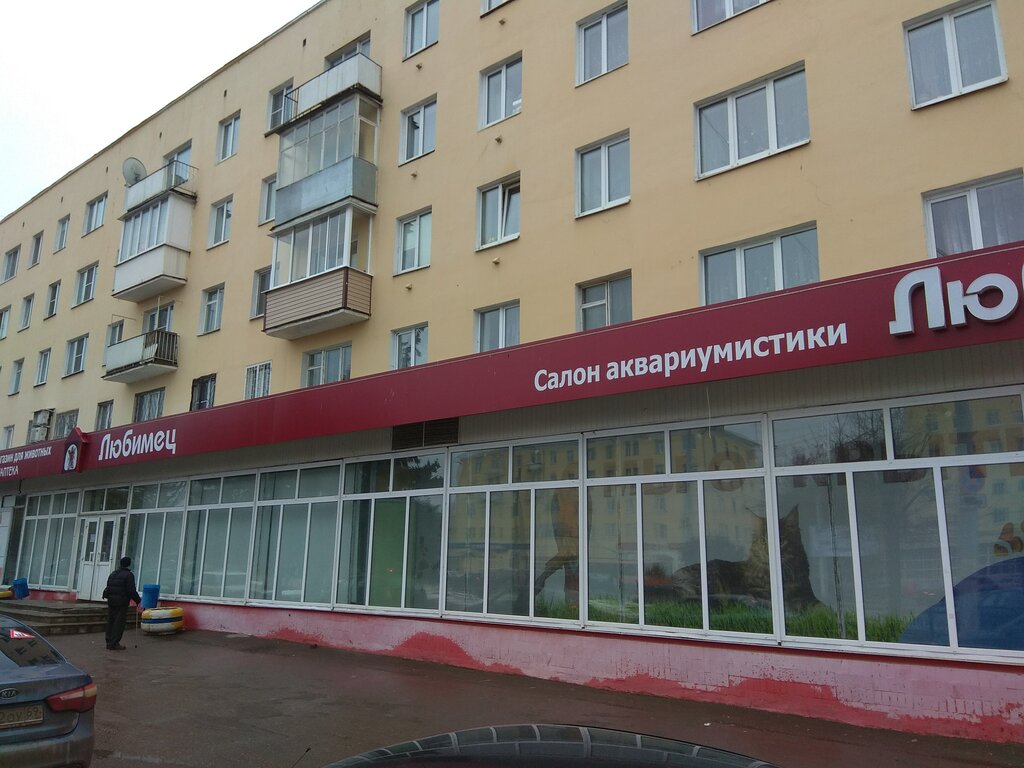 Магазин Любимец В Твери Официальный Сайт