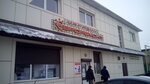 Евроремонт (пер. Коммунаров, 13А), строительный магазин в Россоши