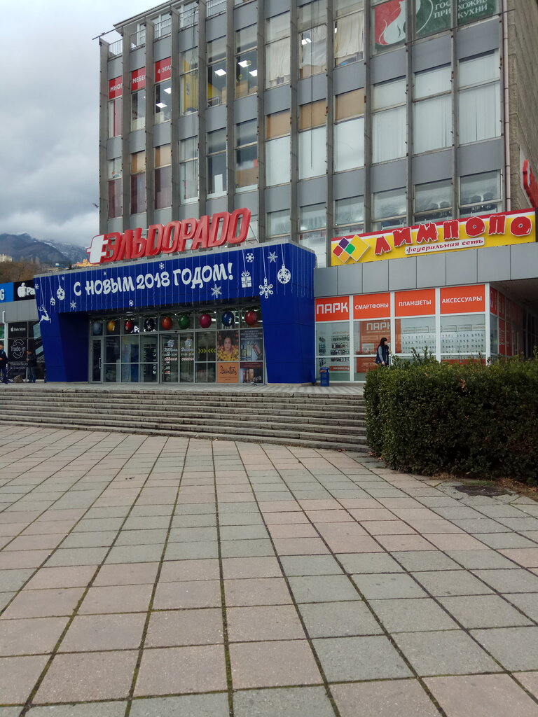 Лимпопо Севастополь Интернет Магазин Официальный Сайт