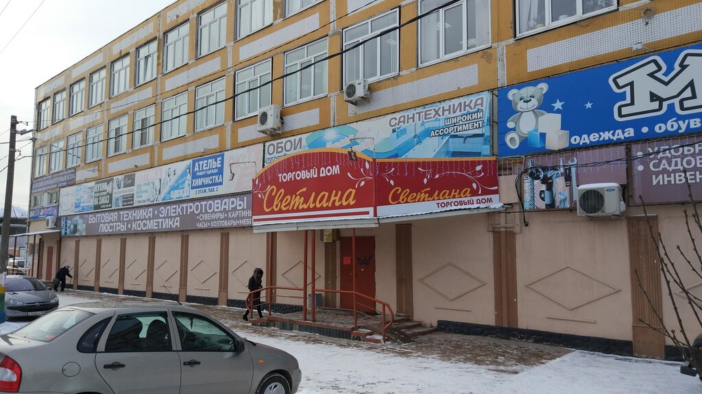 Светлана Магазин 2