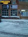 Masteritsa (Kanischevo District, Internatsionalnaya Street, 22А), tailor