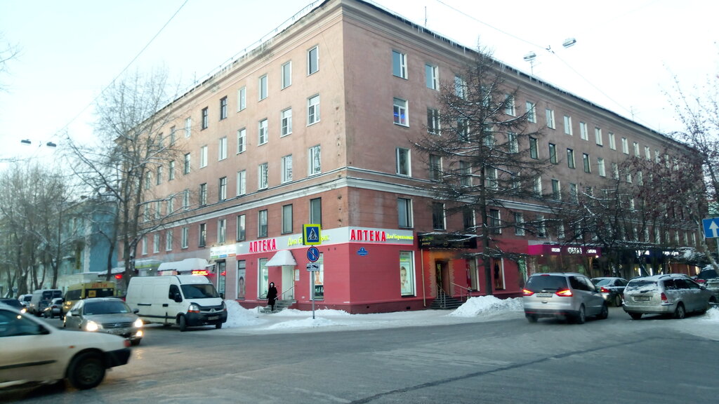 Ул Самойловой Магазин