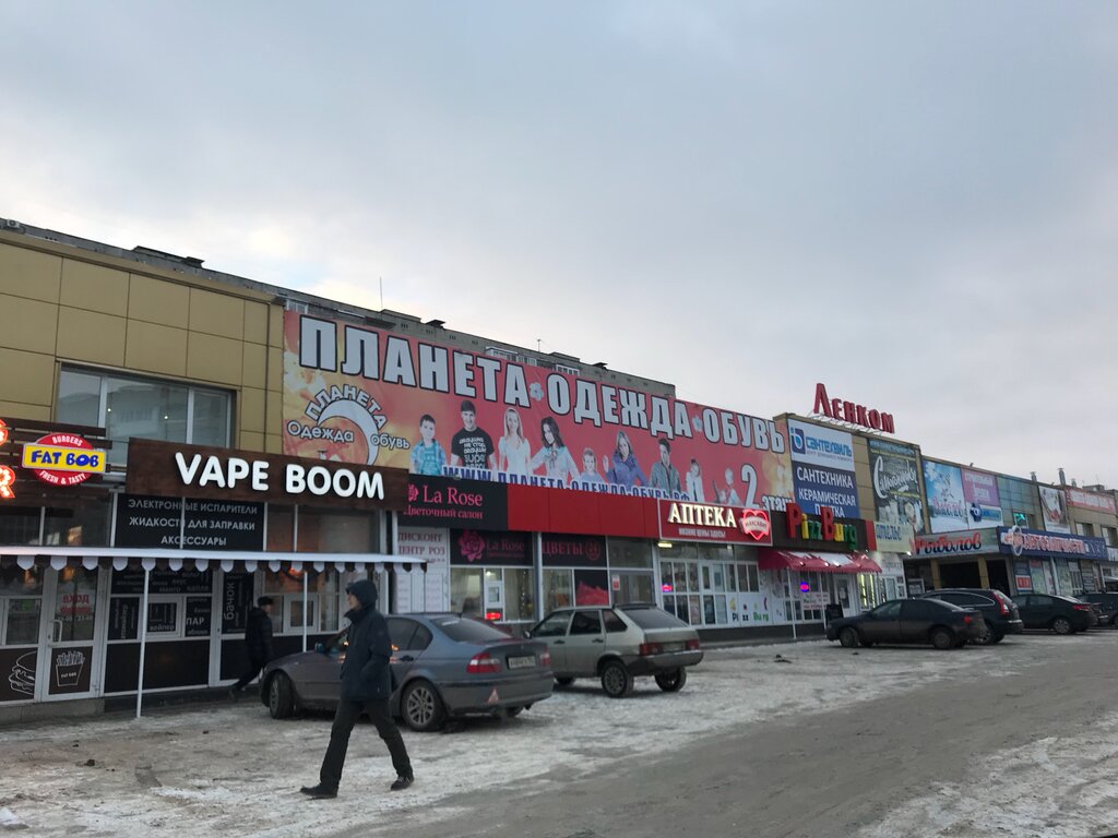 Shoe store Planeta Odezhda obuv, Dzerzhinsk, photo