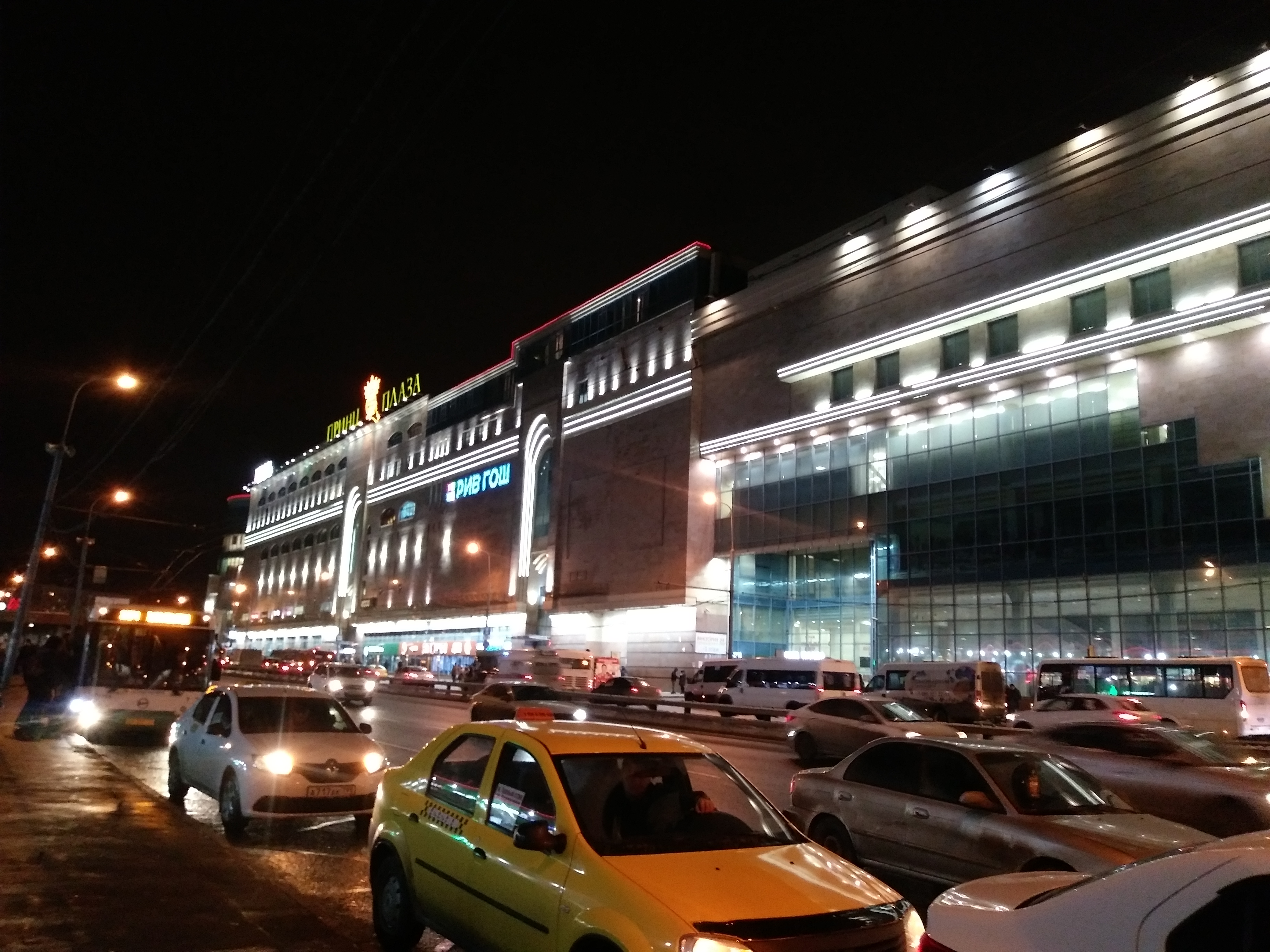 Фото Royal принц плаза