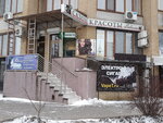 Salon krasoty Rivoli (ulitsa Chekhova, 43), beauty salon