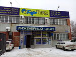 Гидротерм (Индустриальная ул., 4А), котлы и котельное оборудование в Тольятти