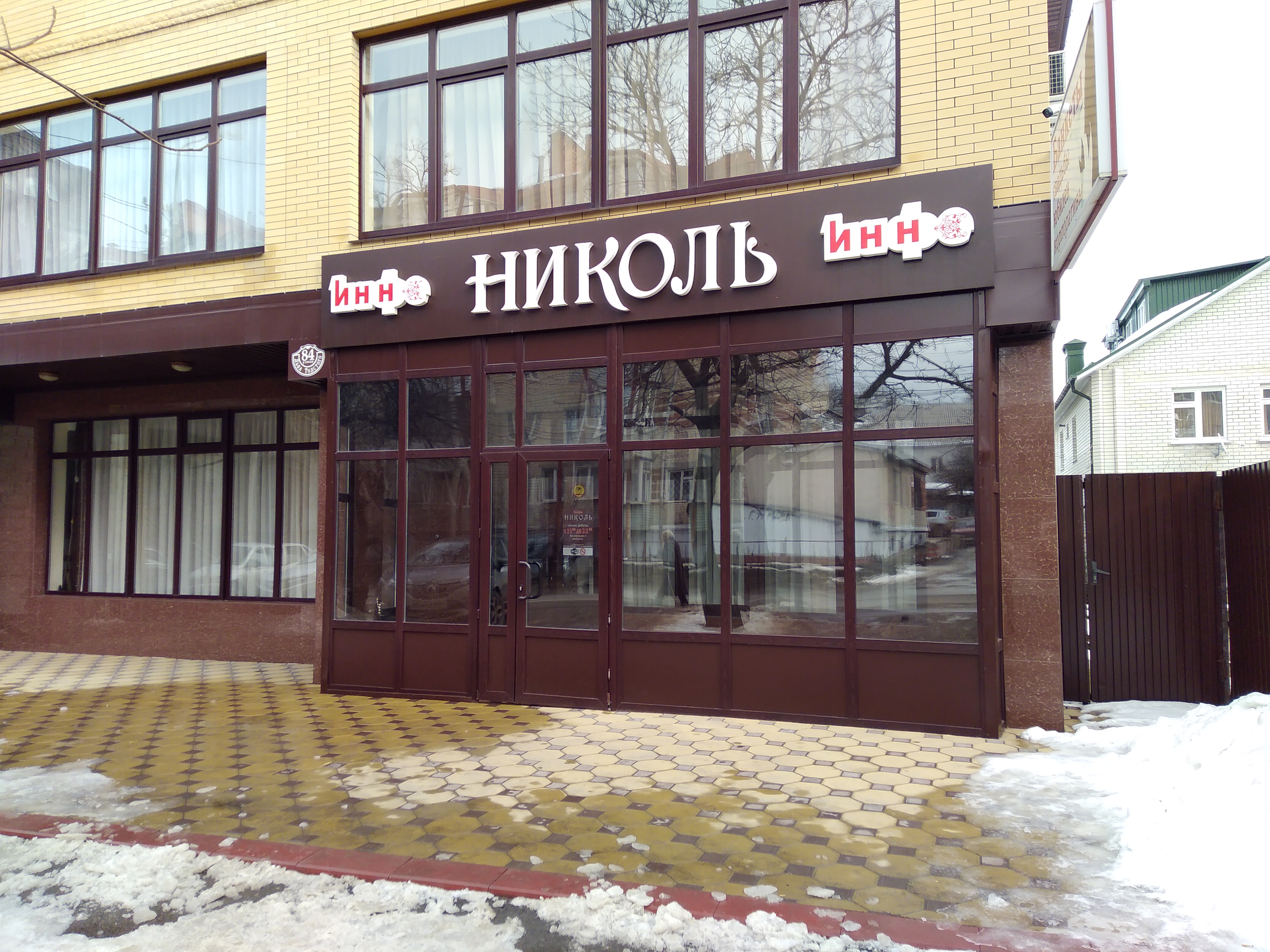 Фото отеля 3