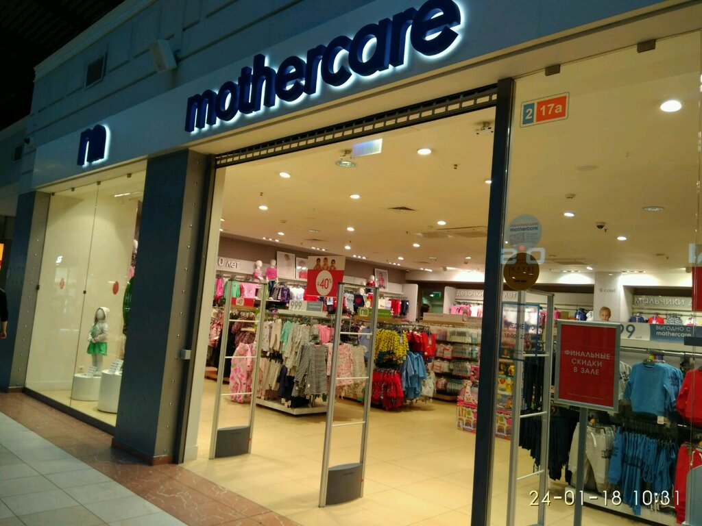 Mothercare Интернет Магазин Детских Спб
