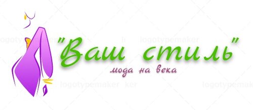 Ваш Стиль Саранск Интернет Магазин