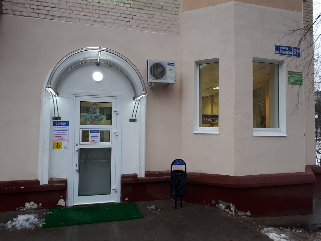 Магазин Природа Подольск Зеленовская Часы Работы