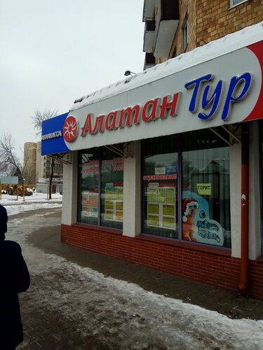 Профессиональные