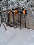 Рыболов (ulitsa Stroiteley, 75) ، لوازم صيد