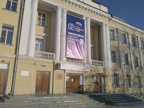 Центр занятости Оку ЦЗН города Озёрска, Озёрск, фото