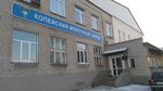 Kopeysky molochny zavod (Sutyagina street, 29), productos lácteos al por mayor