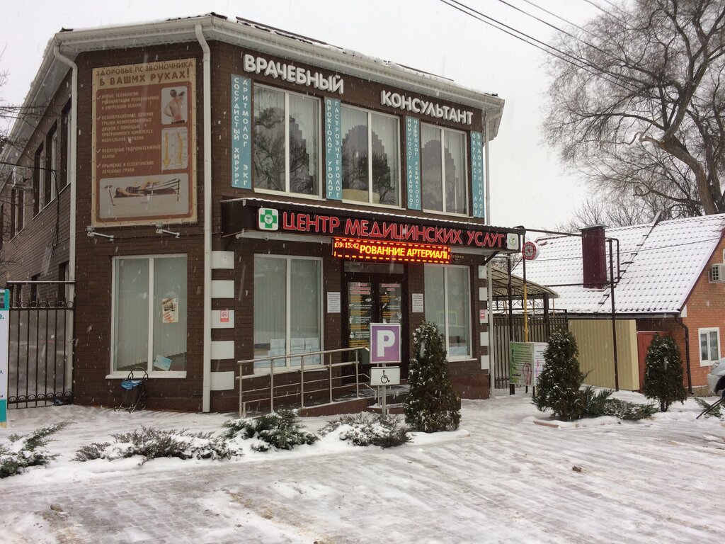 Запчасти газель каменск шахтинский