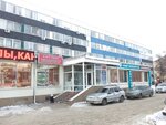 KoMfort mebel plyus (Bogdana Khmelnitskogo Avenue, 131), tienda de muebles
