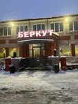 Беркут (selskiy posyolok Novosmolinskiy, Shosseynaya ulitsa, 20) ، مركز تسوق