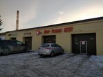 Автотех (Votkinskoye Highway, 170Г), auto parts and auto goods store