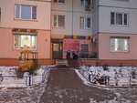 SmartyKids (Moscow, Nagatinskaya Embankment, 10к3), children's developmental center
