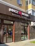 Miss&Moda (Krasnyh Partizan Street, 1/4к7), clothing store