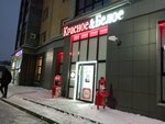 Krasnoe&Beloe (Ryabeevskoe Highway, 16), alcoholic beverages