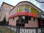 IQ007 (Maly pereulok, 29), children's developmental center