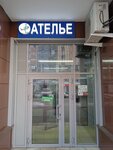 Ателье (Moscow, Novomoskovskiy Administrative Okrug, Scherbinka District, Ostafyevskoe Highway, 14к2), tailor