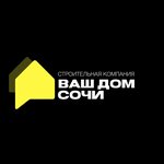 Your home is Sochi (Lenina Street, 60), compañía de construcción