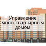 МУП РЭУ (31, 1-й микрорайон, Озёры), коммунальная служба в Озёрах