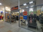 FootTerra (Oktyabrskiy Avenue, 54), shoe store