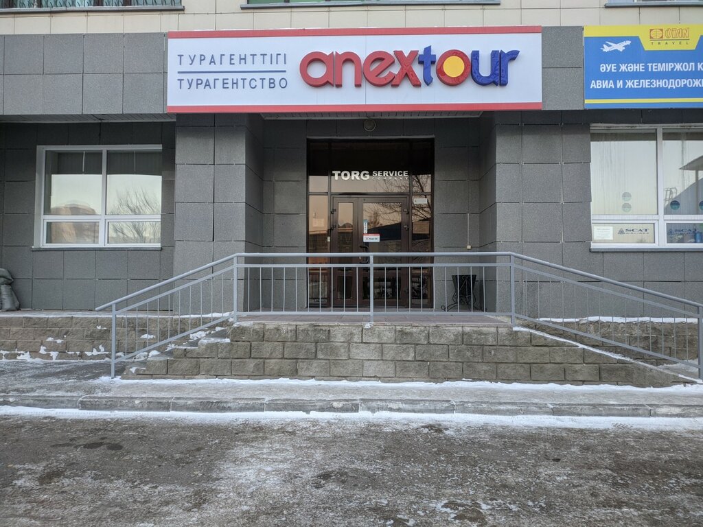 Travel agency Anex Tour, Astana, photo