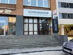 За и против (Lunacharskogo Street, 80), attorney