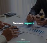 Soul Lawyer (Matrosskaya Tishina Street, 23с1), legal services