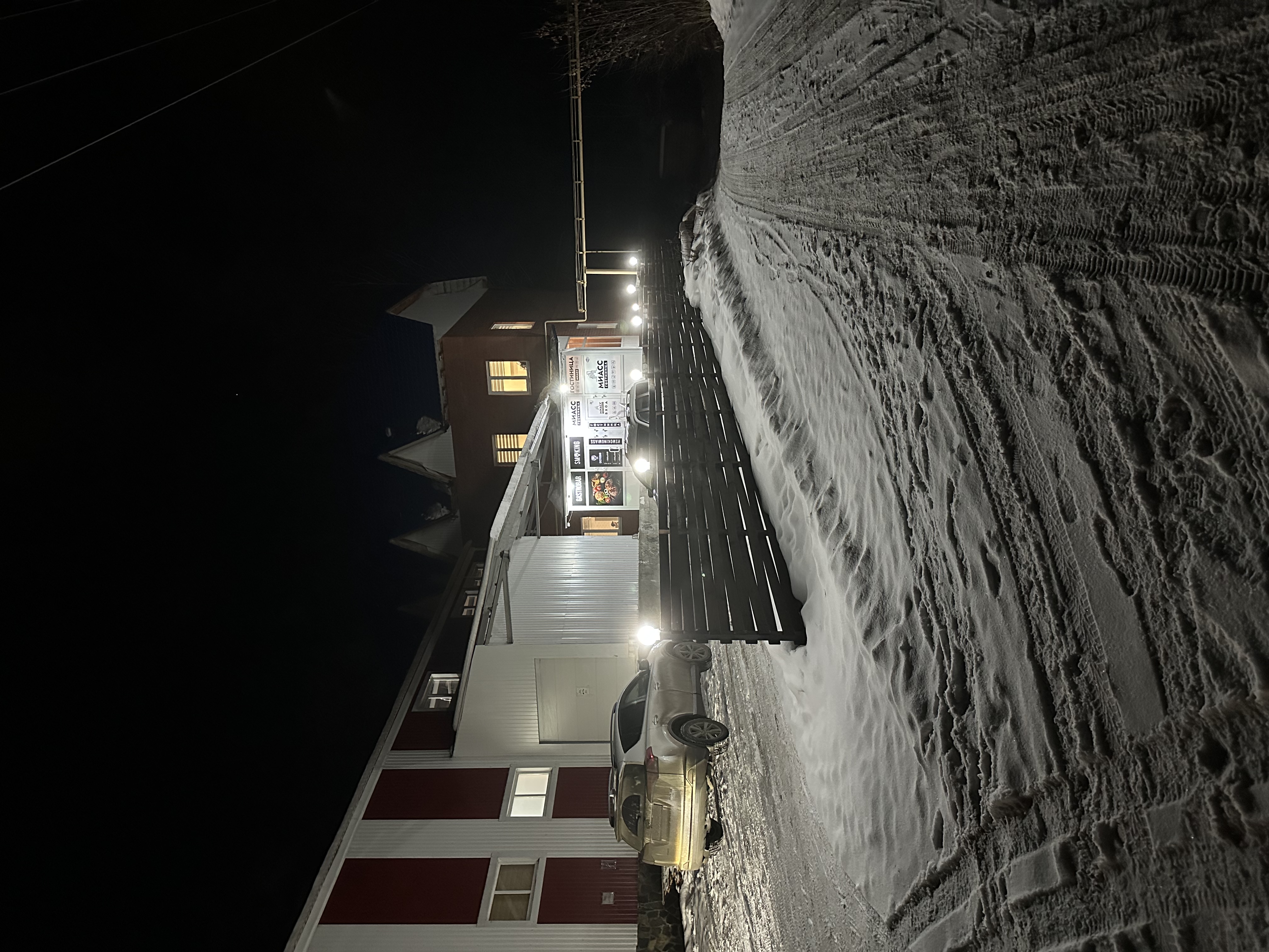 Фото Гостиница Миасс