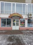 Кулинария (Sovetskaya ulitsa, 53В/1), cookery store