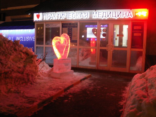 Доступность