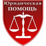 Адвокат Дойникова И. Н. (Rossoshanskaya Street, 4к2), attorney