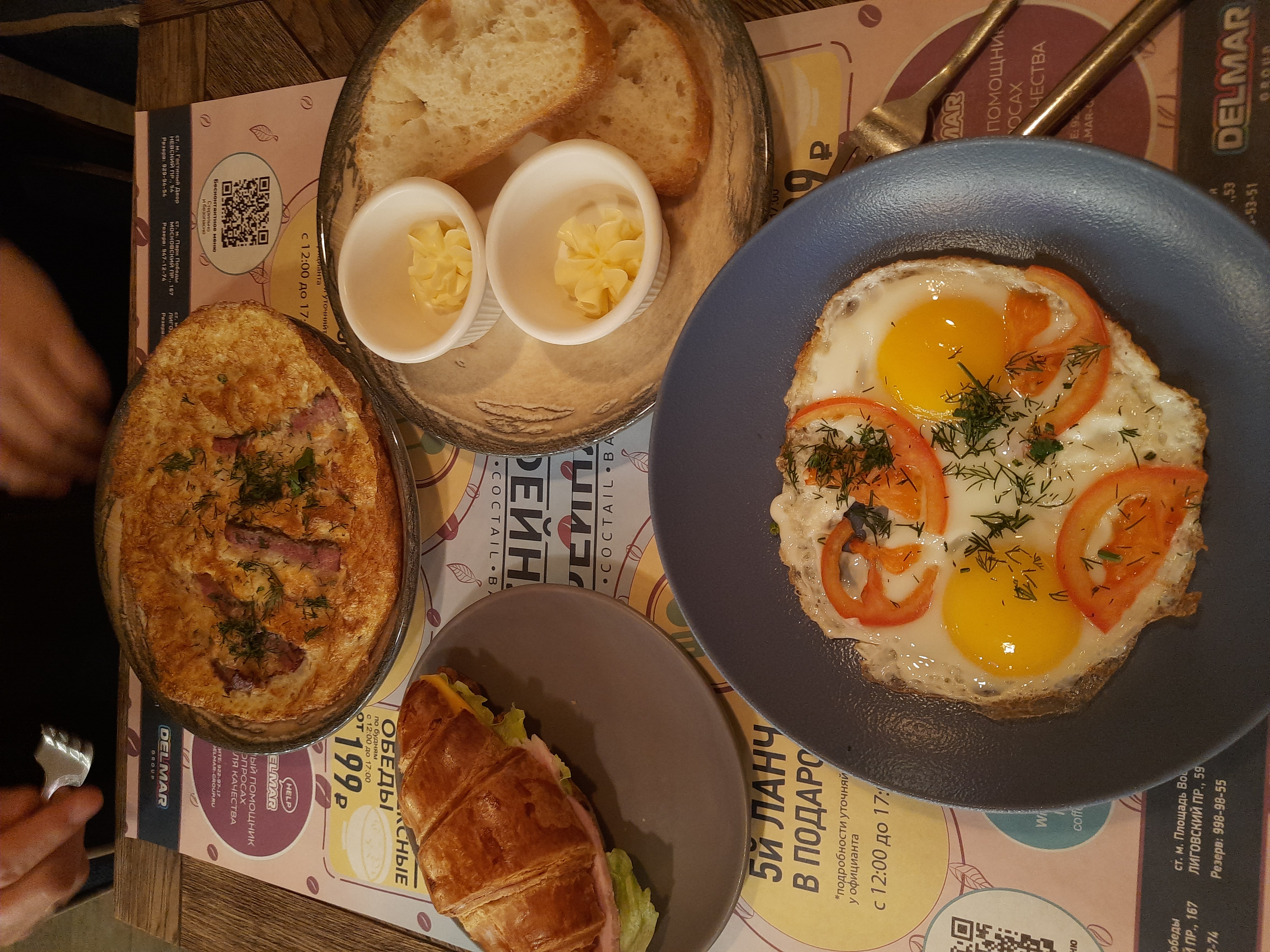 Фото Лиготель