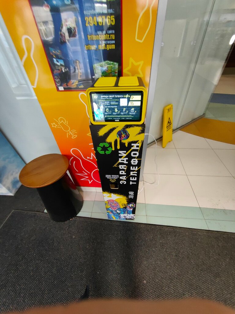 Power bank rental Batt flit, Vladivostok, photo