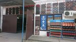 Alea (Rossiyskaya Street, 2/1), hardware store