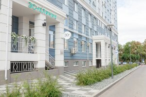 Косметологический центр Эстклиник (ул. Чапаева, 61), косметология в Рязани
