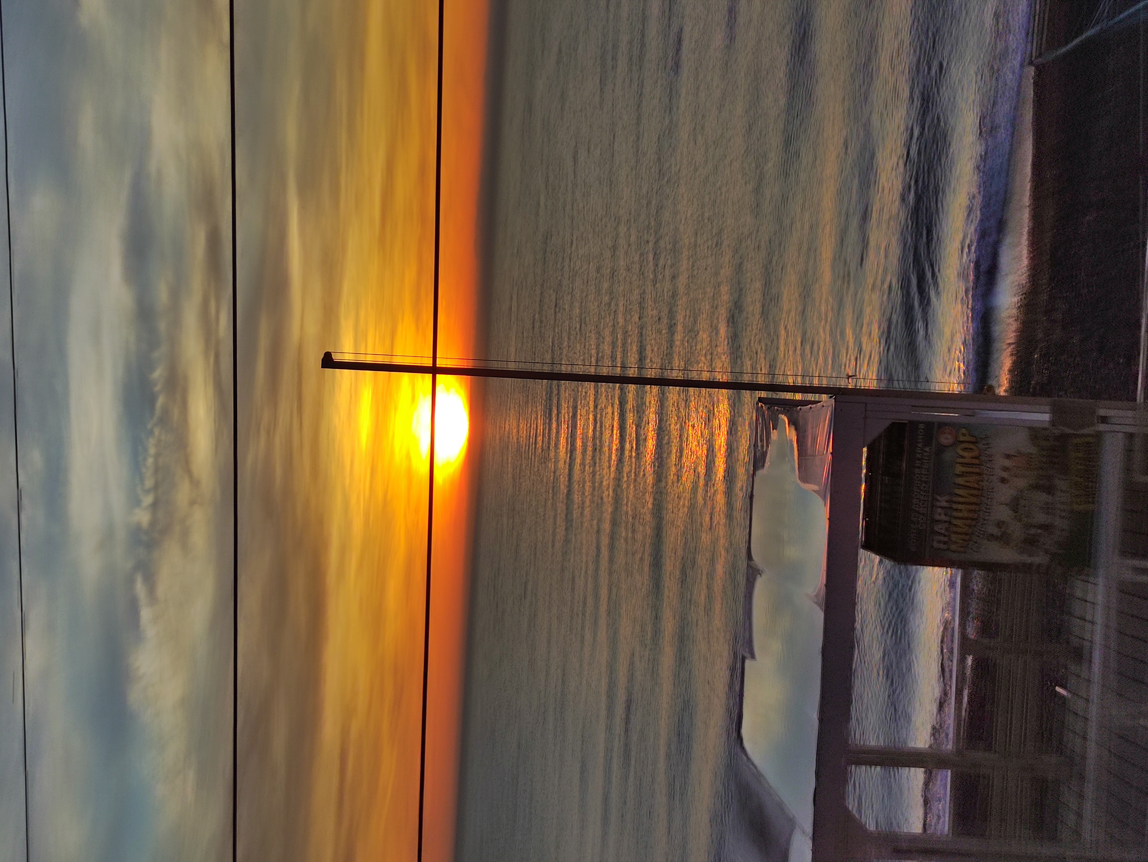 Фото Прохлада