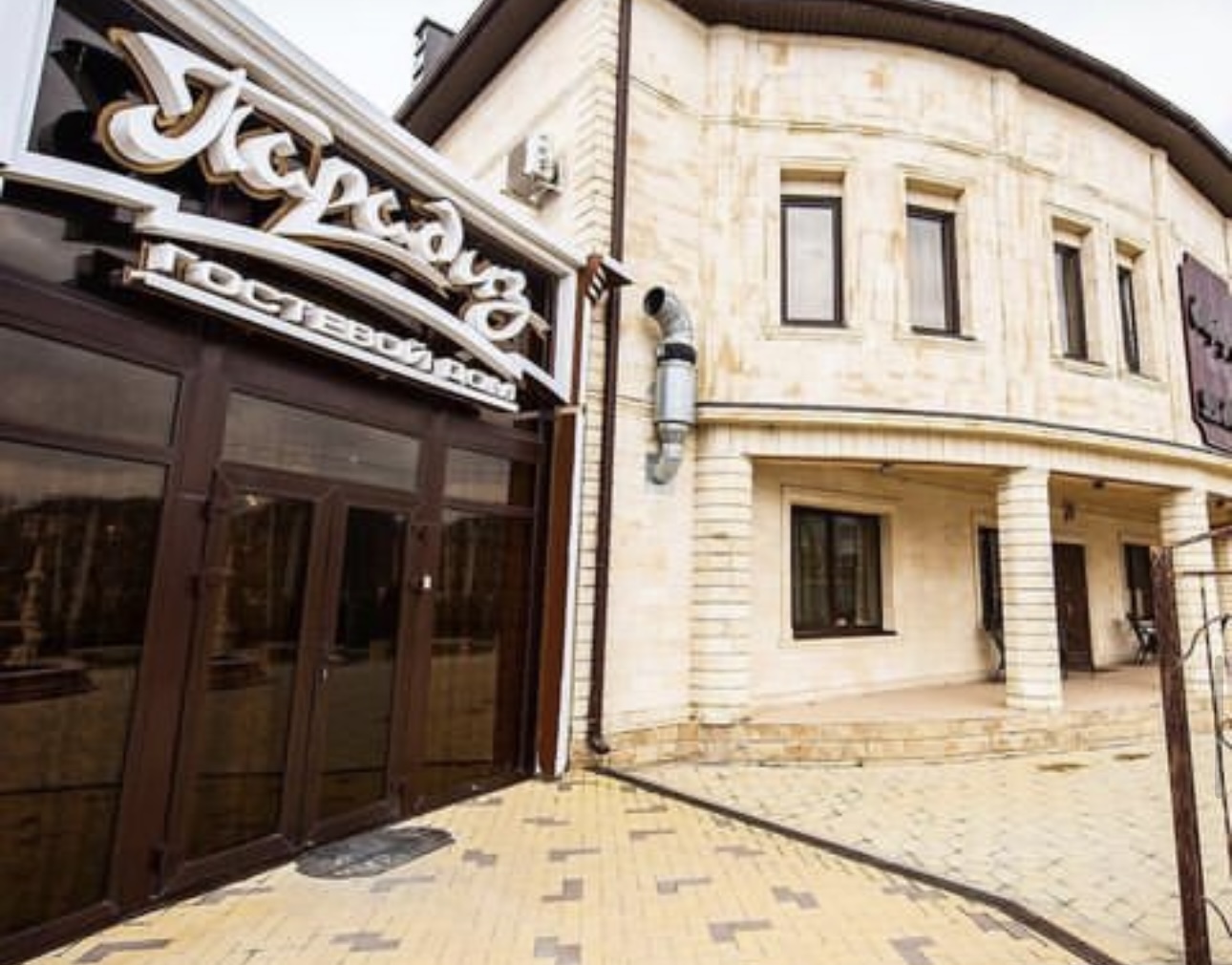 Фото Парадиз