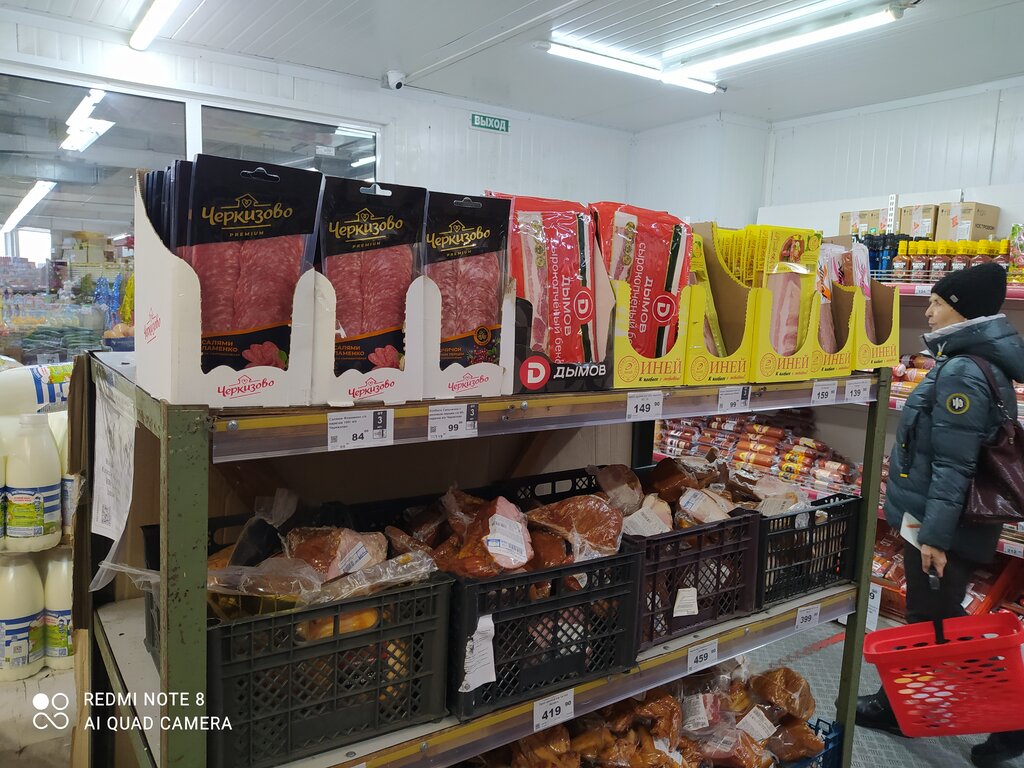 Grocery Diskaunter Horoshii, Angarsk, photo