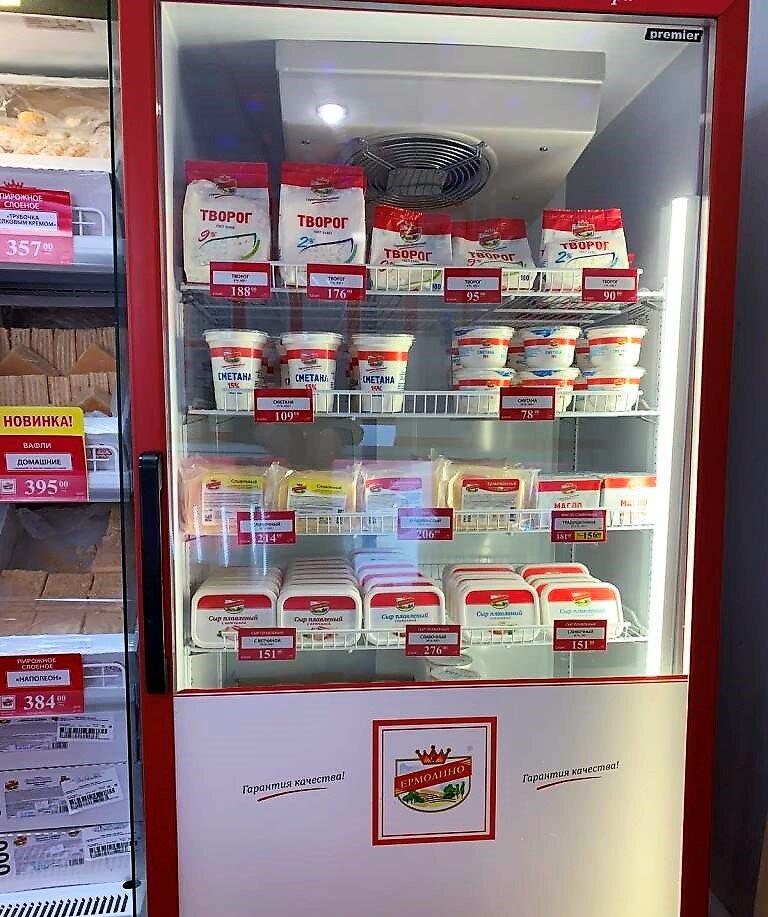 Grocery Yermolino, Lyantor, photo