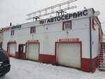 Kyb Service (Kazanskaya Street, 112Г), car service, auto repair