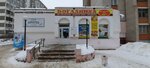 Булкин дом (Kukonkovykh Street, 148А), bakery