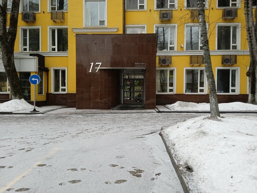 Cement Predstavitelstvo Sebryakovtsement, Moscow, photo