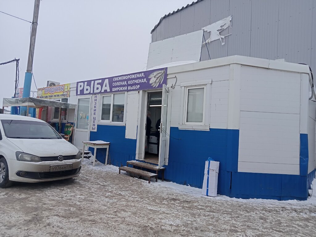 Рыба и морепродукты Рыба, Набережные Челны, фото